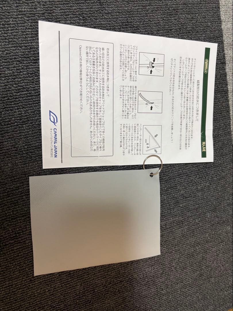 ⭐︎ぽよんこ　オーナーロッジ78R