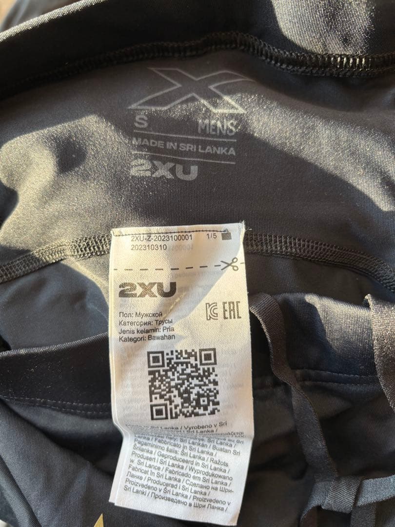 2XU メンズ S タイツ MCS