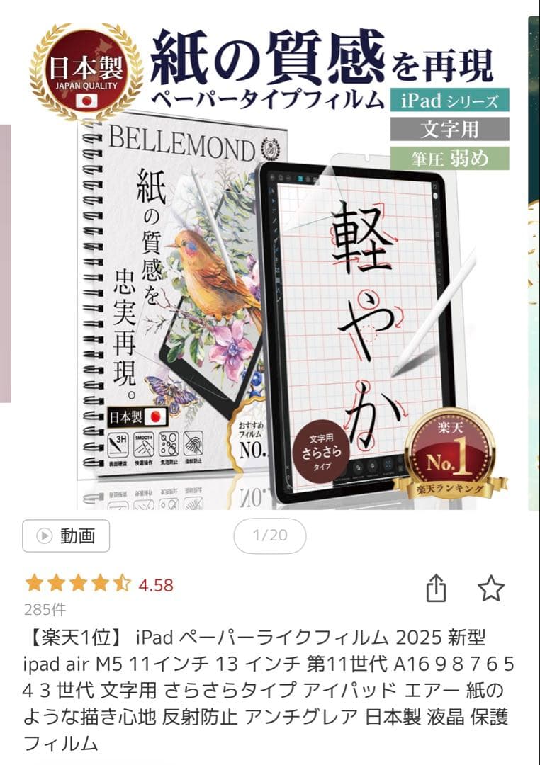 iPad Air 第4世代 スペースグレイ本体64GB Wi-Fi 中古