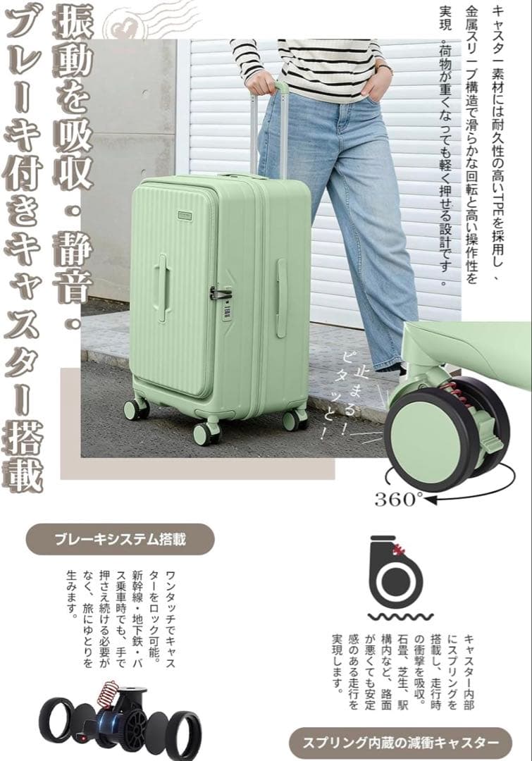 スーツケース XLサイズ 大型（10泊/85-100Ｌ） フラップオープン 拡張