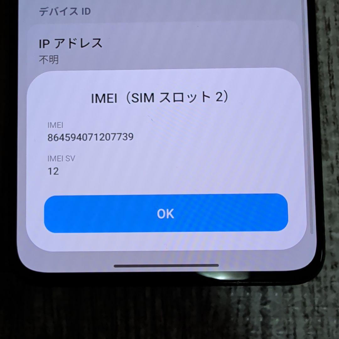 スマートフォン本体 Xiaomi Redmi Note13pro