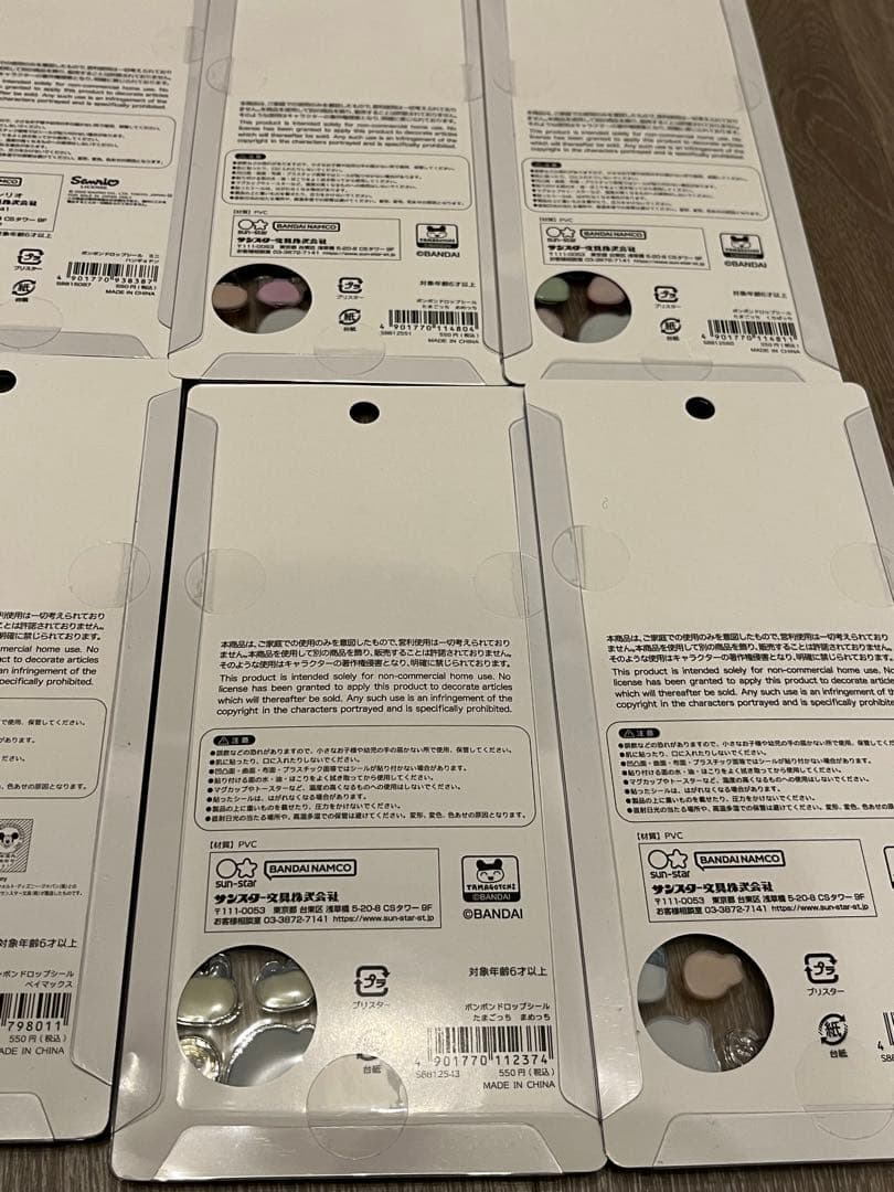 正規品　ボンボンドロップシール　たまごっち　サンリオミニ　スヌーピー