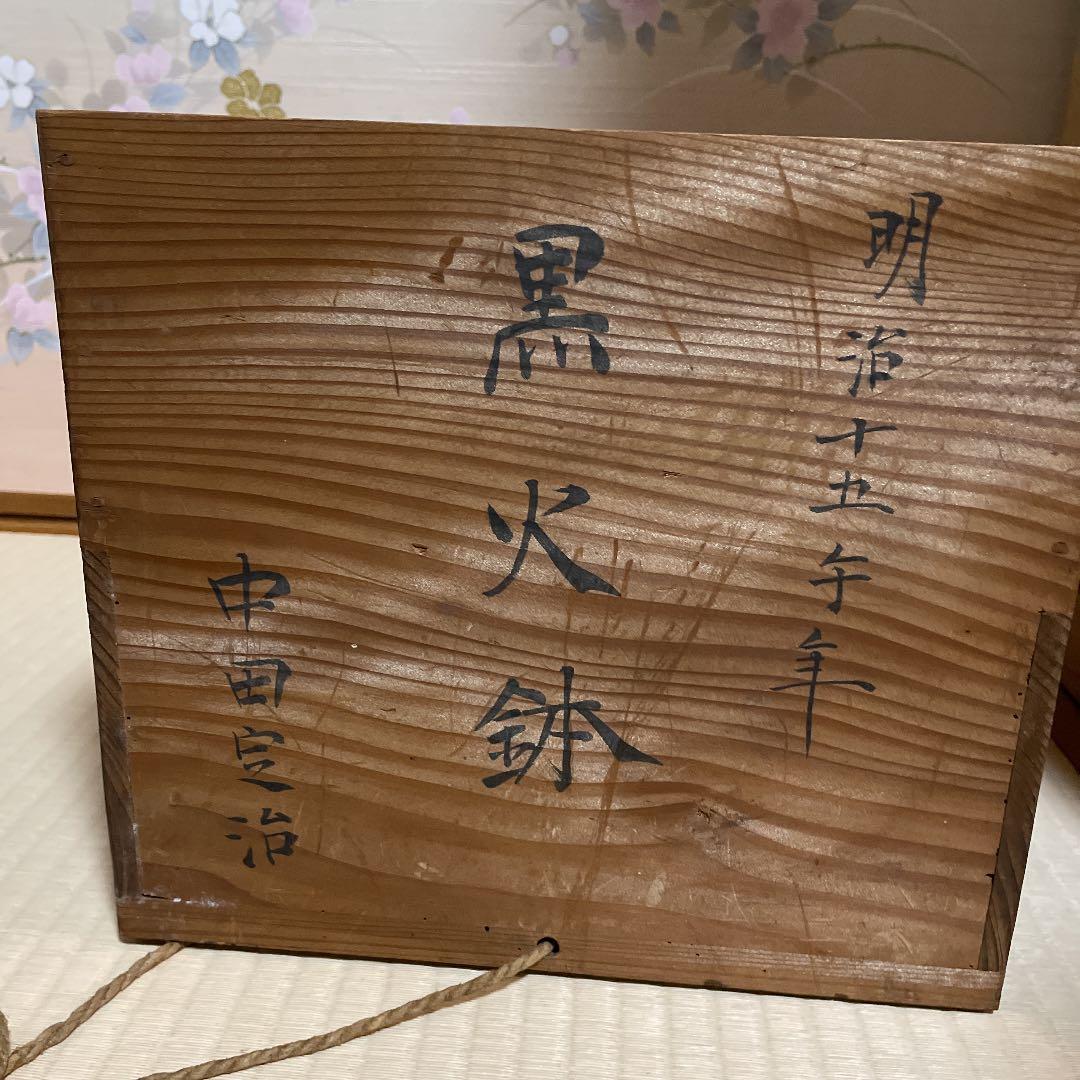 値下げアンティーク火鉢