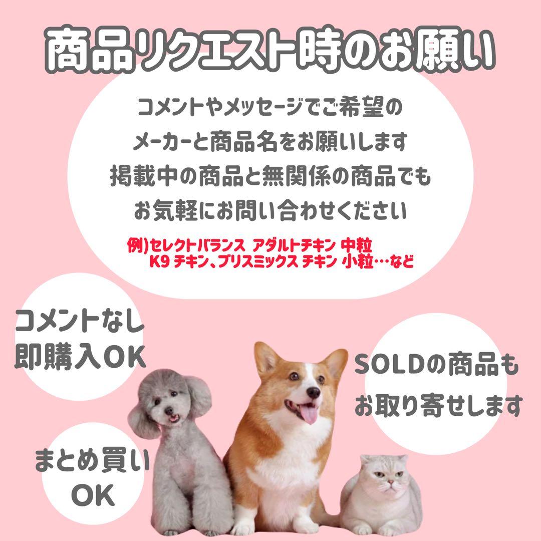 【7kg】セレクトバランス アダルトラム 1才以上 成犬用 ドッグフード