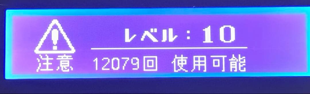 【使用僅少】脱毛器 ケノン Ver6.0 眉毛脱毛器付 マットブラック