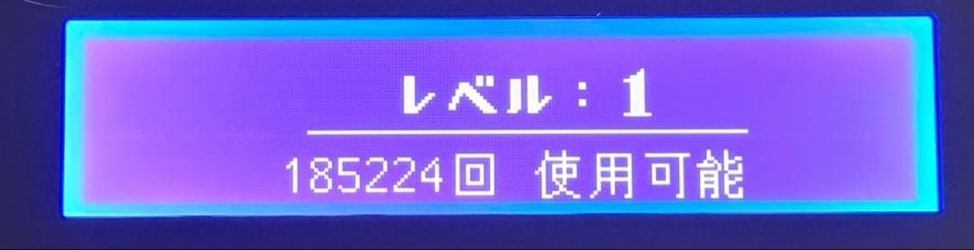 【使用僅少】脱毛器 ケノン Ver6.0 眉毛脱毛器付 マットブラック