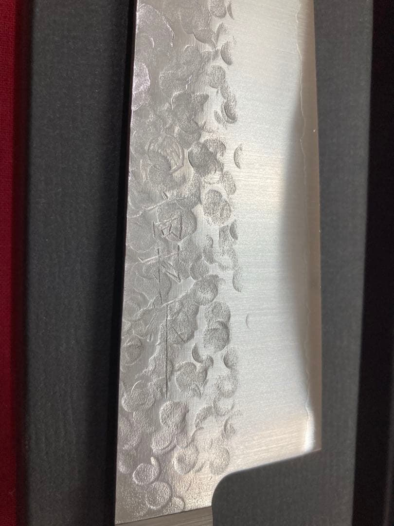 高村刃物 高村作 槌目 牛刀 210㎜＆ペティ130㎜ VG10鋼 未使用品