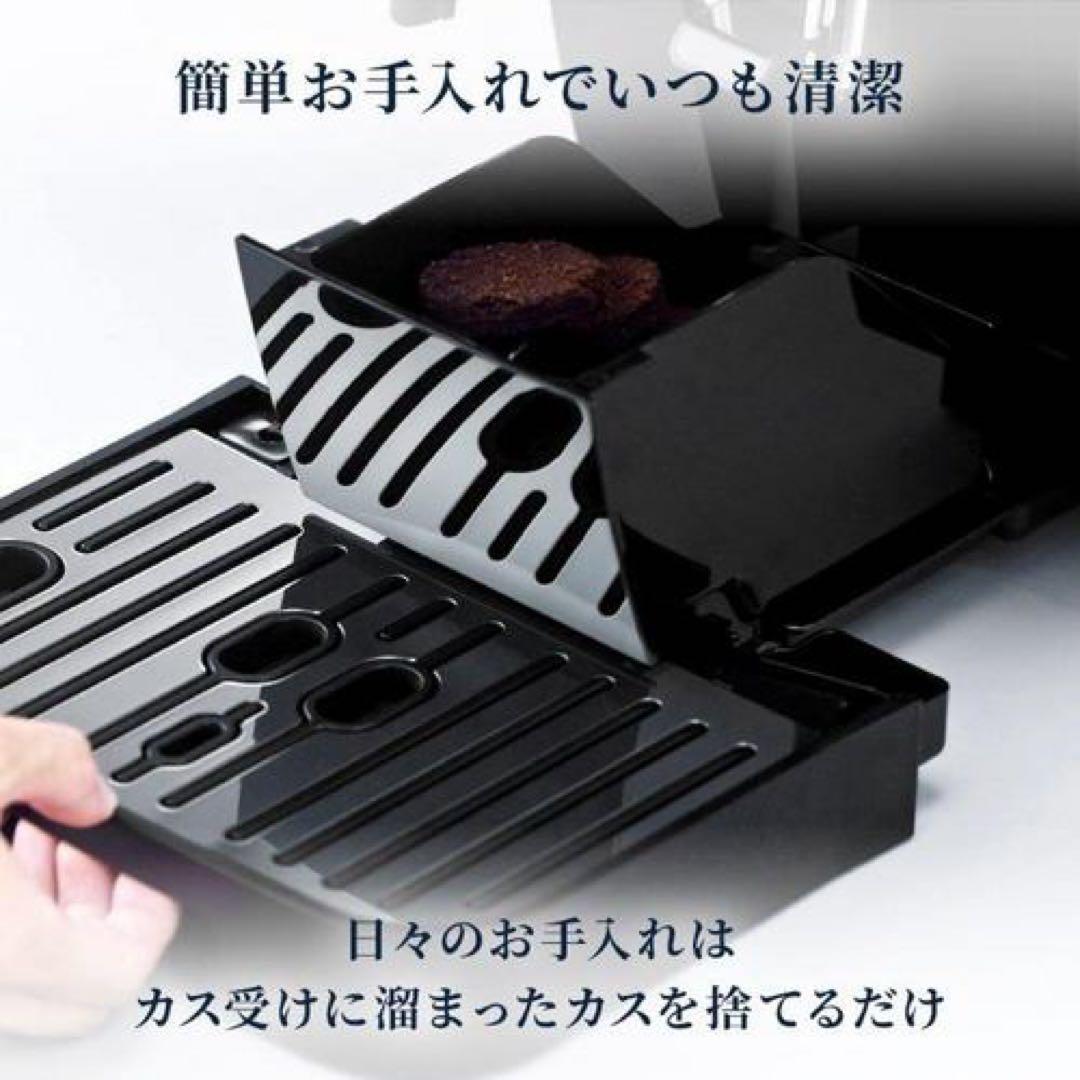 デロンギ ECAM22020B マグニフィカ スタート 全自動コーヒーマシン　黒