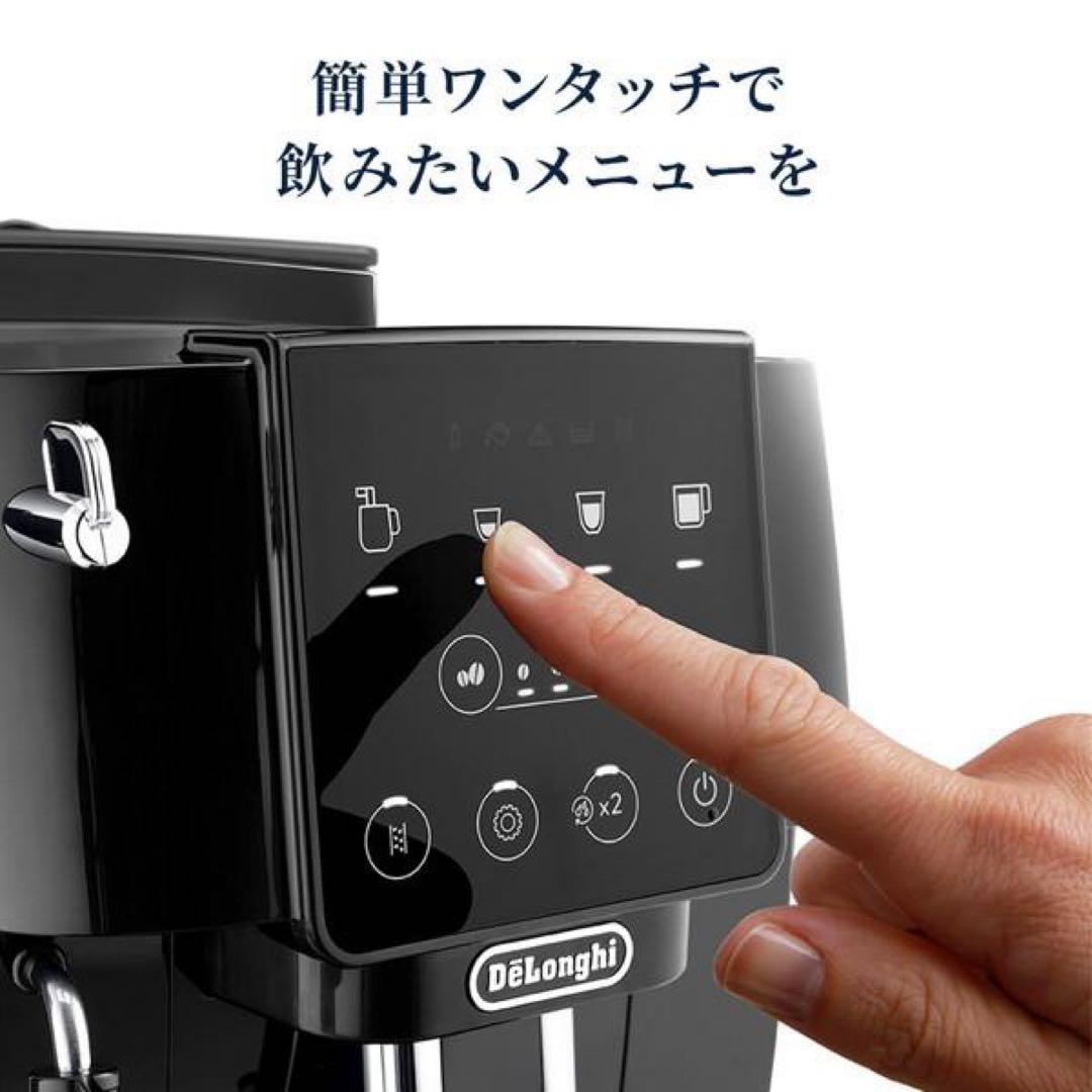 デロンギ ECAM22020B マグニフィカ スタート 全自動コーヒーマシン　黒