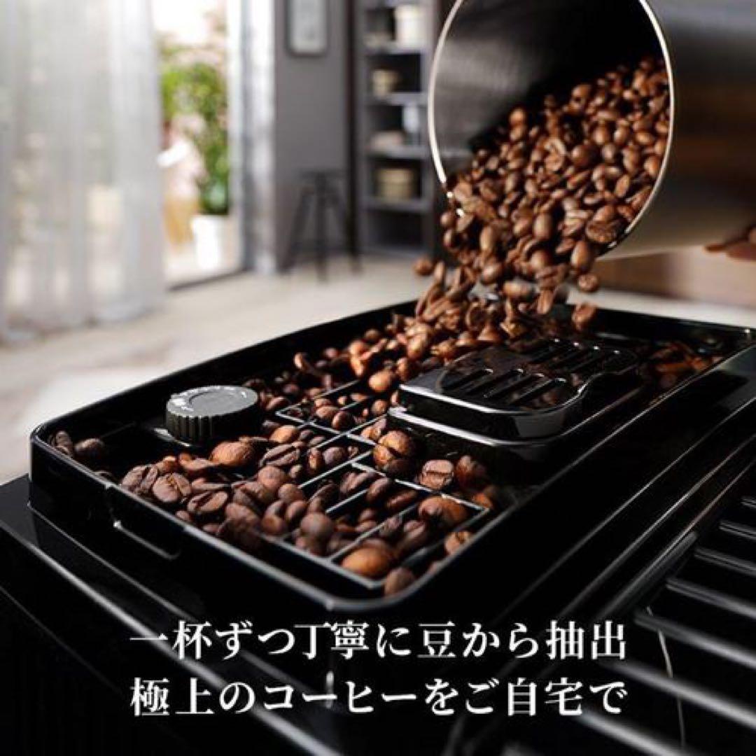 デロンギ ECAM22020B マグニフィカ スタート 全自動コーヒーマシン　黒