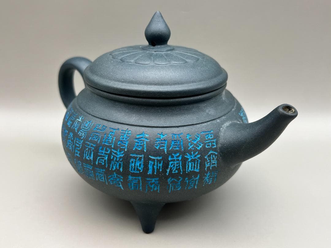 【海】紫砂壷　3箇所在銘　手作り　文字手彫　朱泥急須　茶道具　時代品　中国美術品
