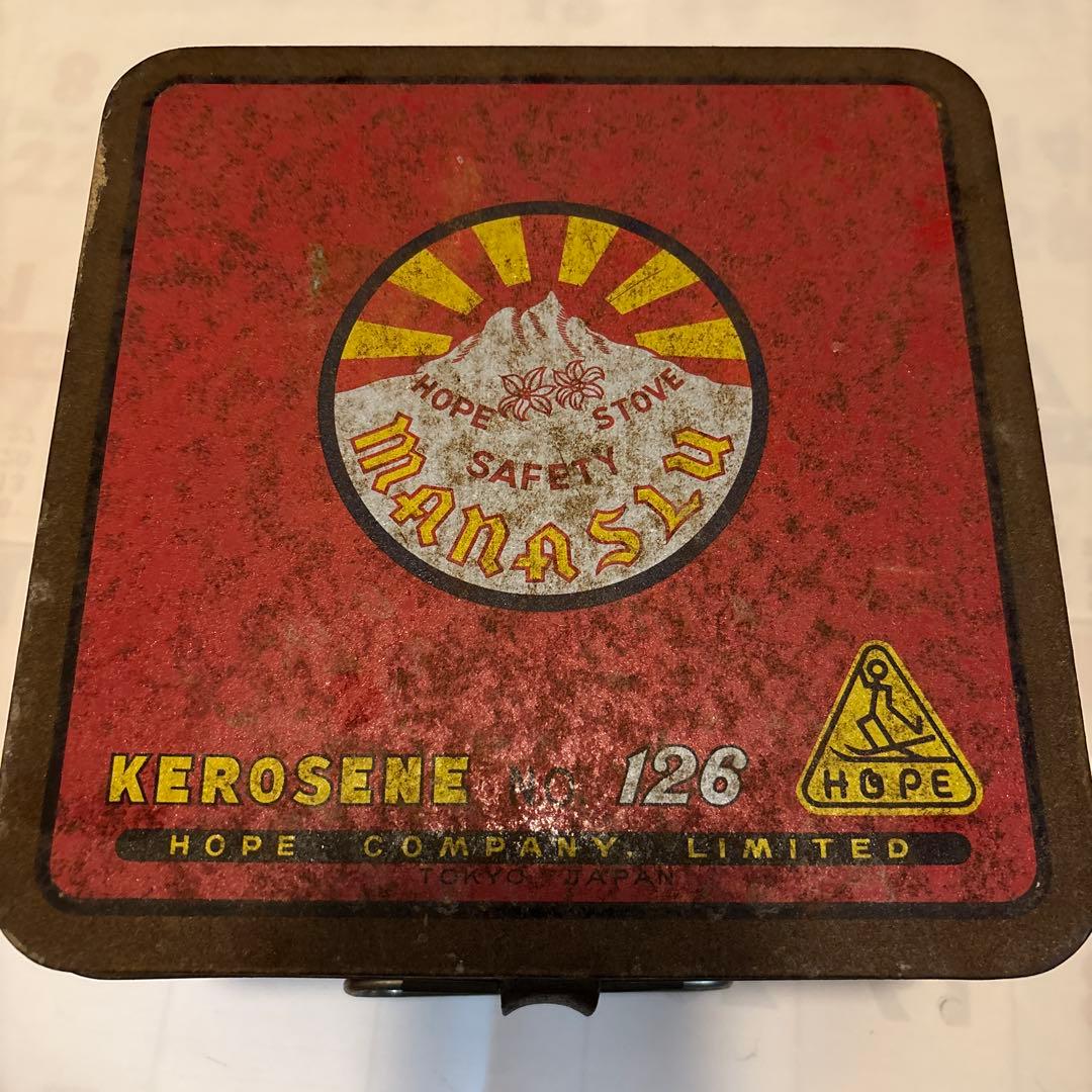HOPE STOVES MARSLO 126 シングルバーナーコンロ