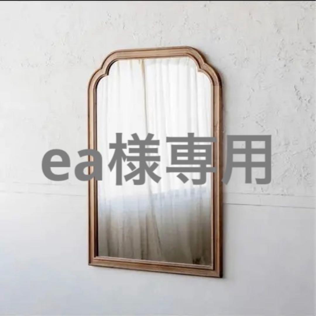 鏡 ea