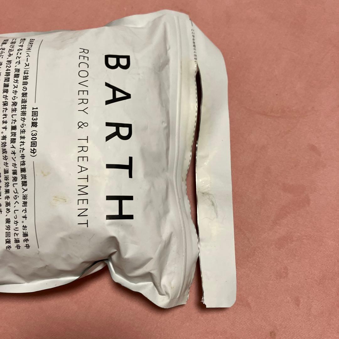 BARTH 入浴剤　タブレット　９０個入り×２袋