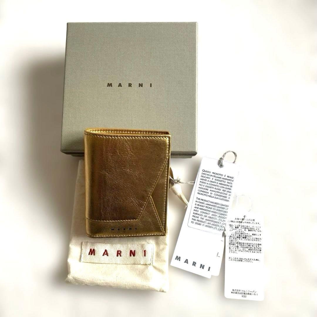 【美品】MARNI ゴールド二つ折り財布