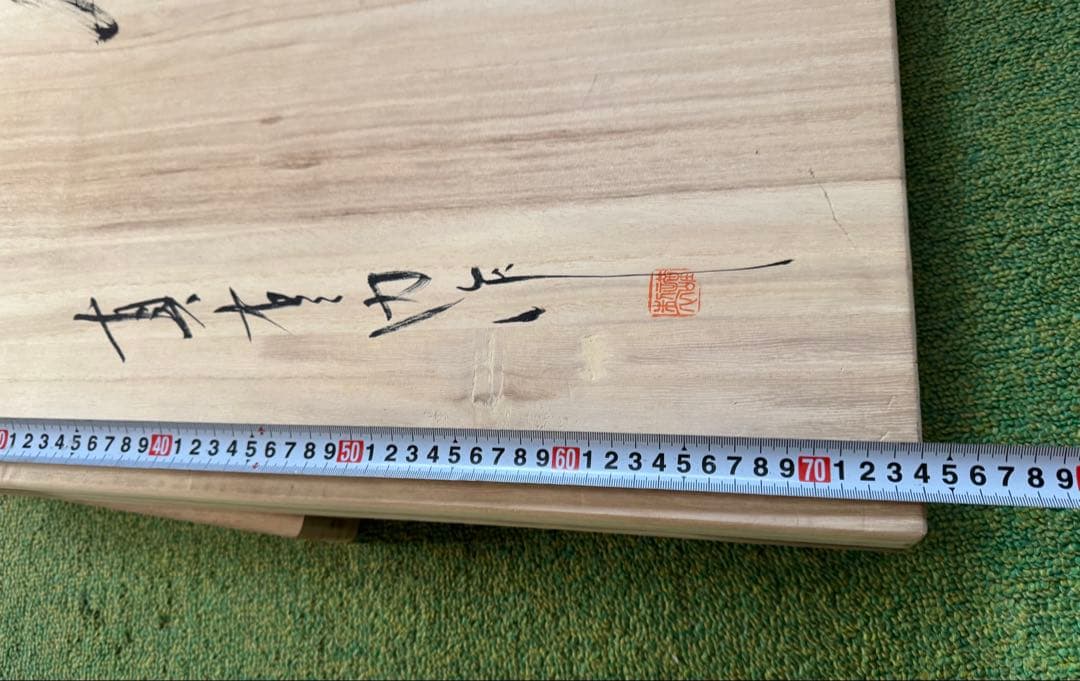 掛け軸の桐の空箱