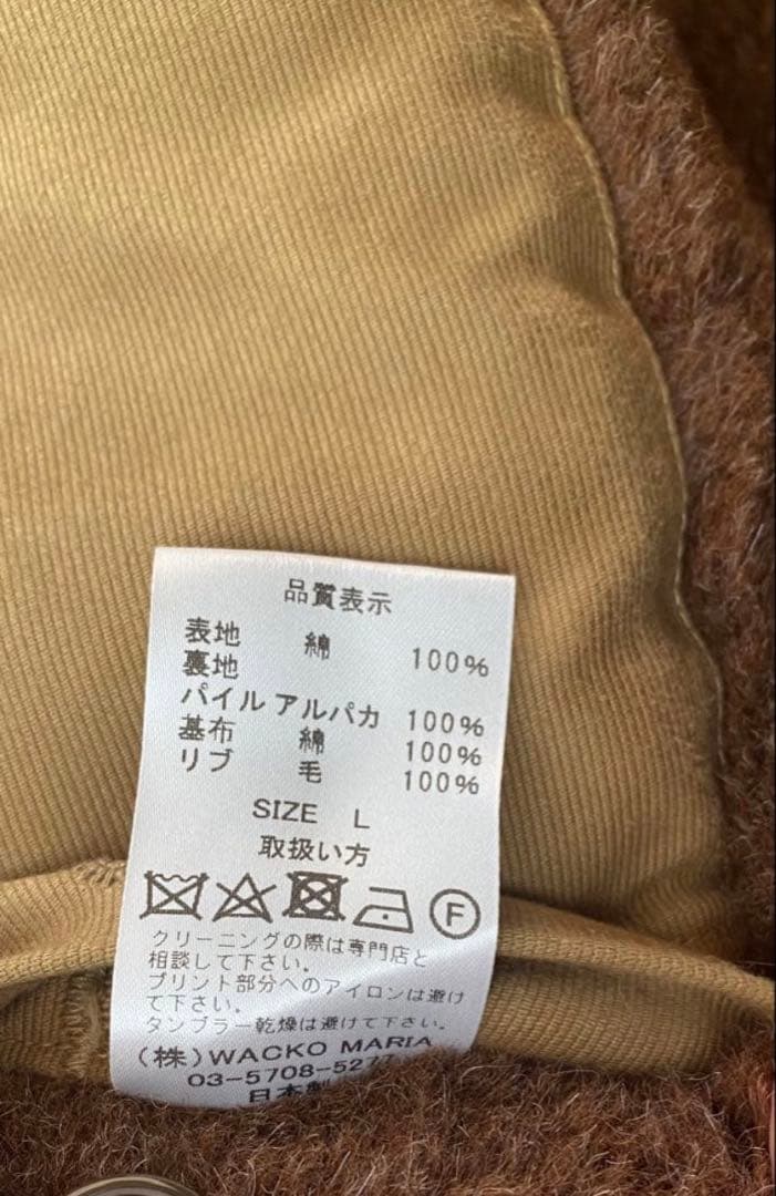 WACKO MARIA ×WOLF'S HEAD BOA N-1 JACKET