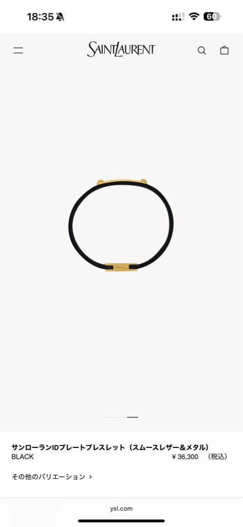 サンローラン　idプレートブレスレット　スムースレザー&メタル　ユニセックス　L