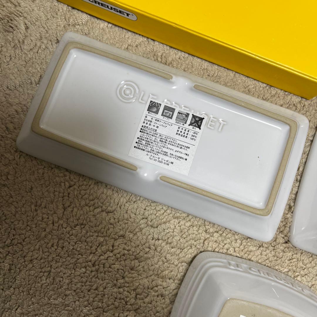 ルクルーゼ ヤクミプレート　コバチ　ホワイト　新品