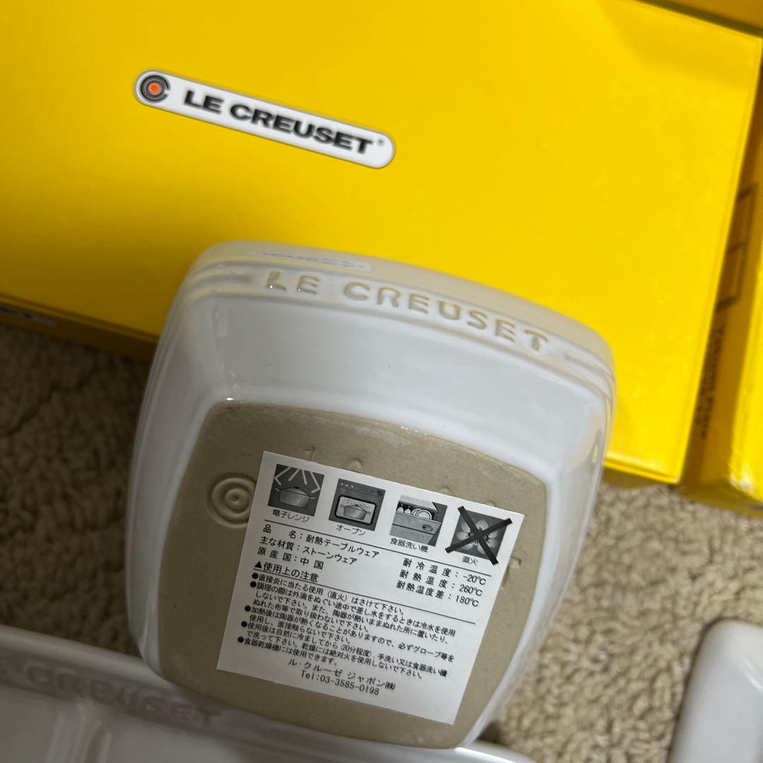 ルクルーゼ ヤクミプレート　コバチ　ホワイト　新品