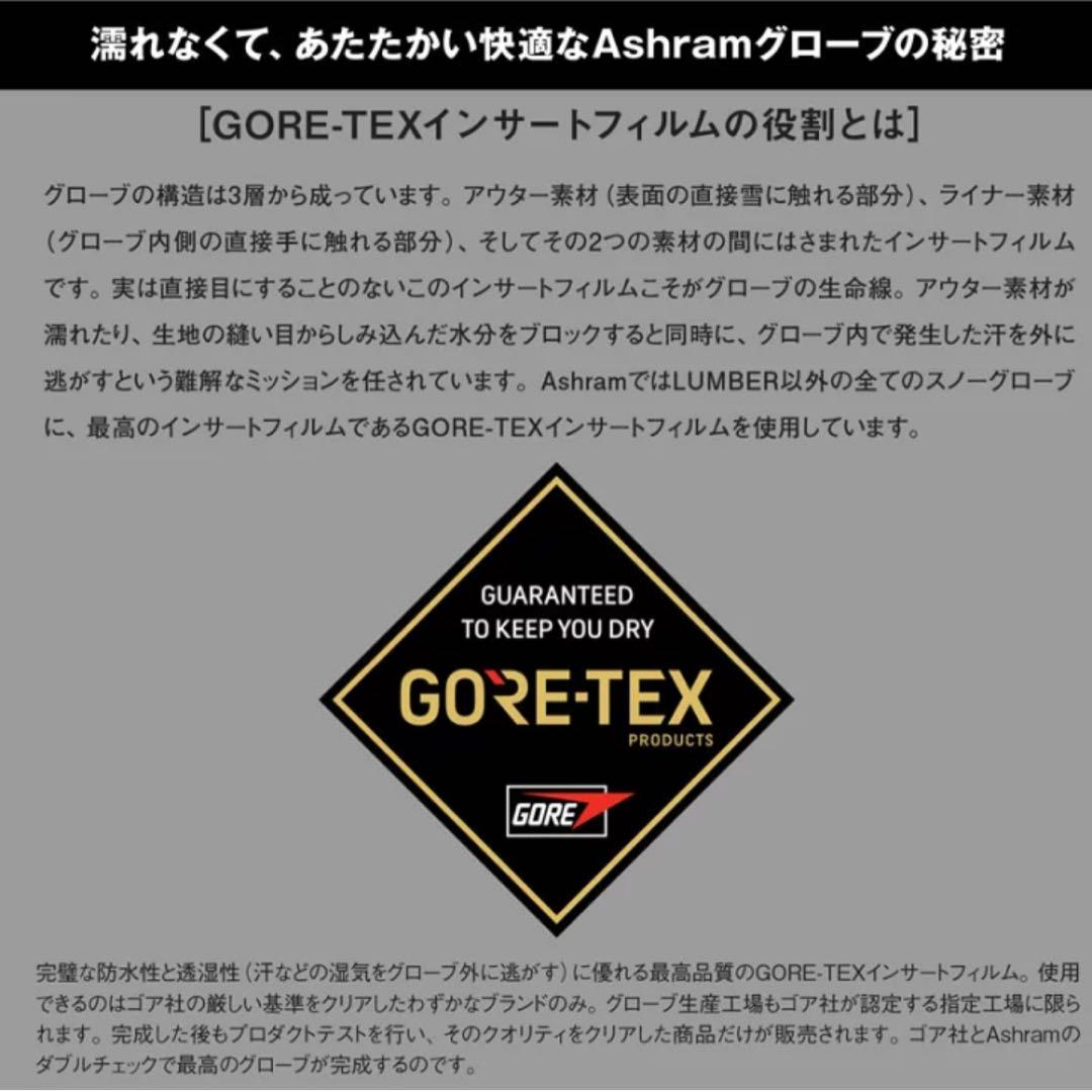 【新品】24-25 ASHRAM DGMA スノーボード ミトングローブLサイズ
