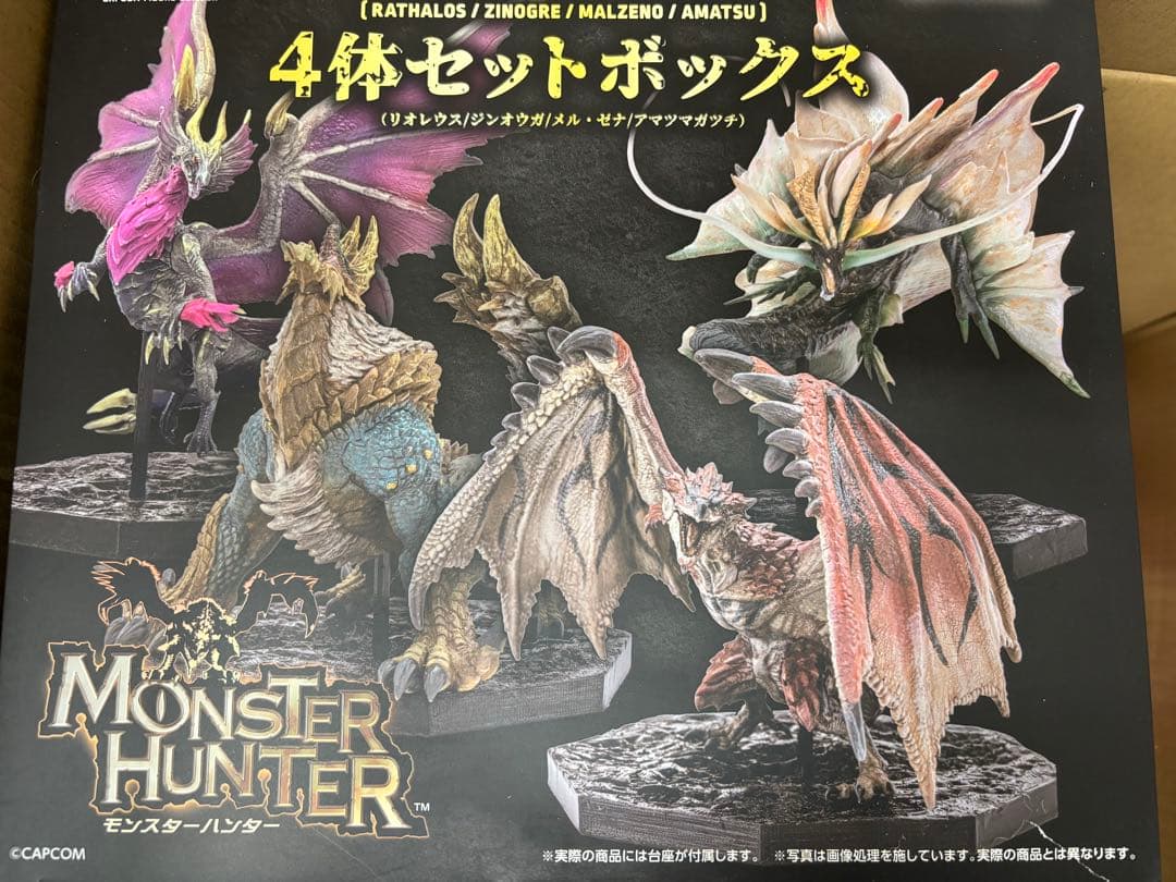モンスターハンター フィギュアビルダー CUBE 4体セットBOX 2種