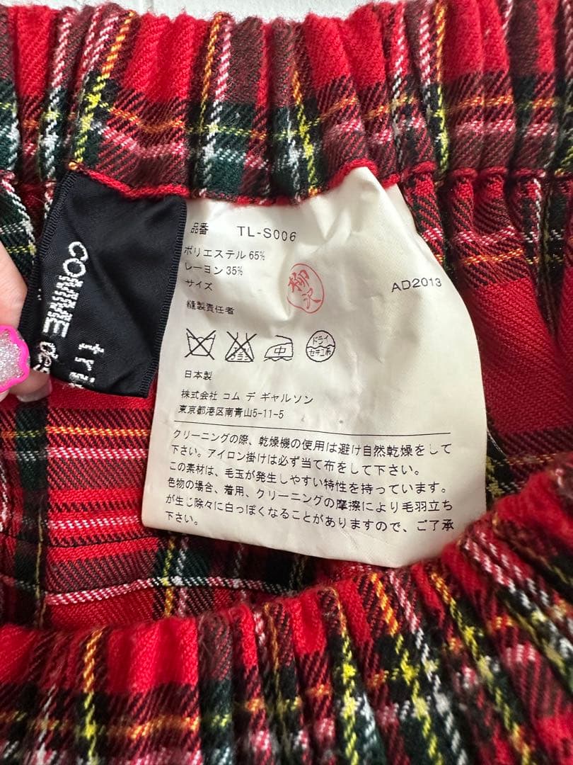 m-019tricot COMMEdesGARCONS チェックスカート