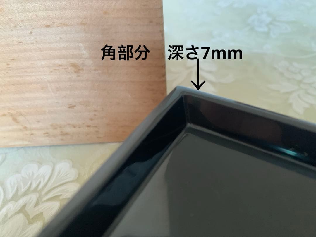 輪島塗漆会席膳　黒無地5枚揃　木箱保存袋付き