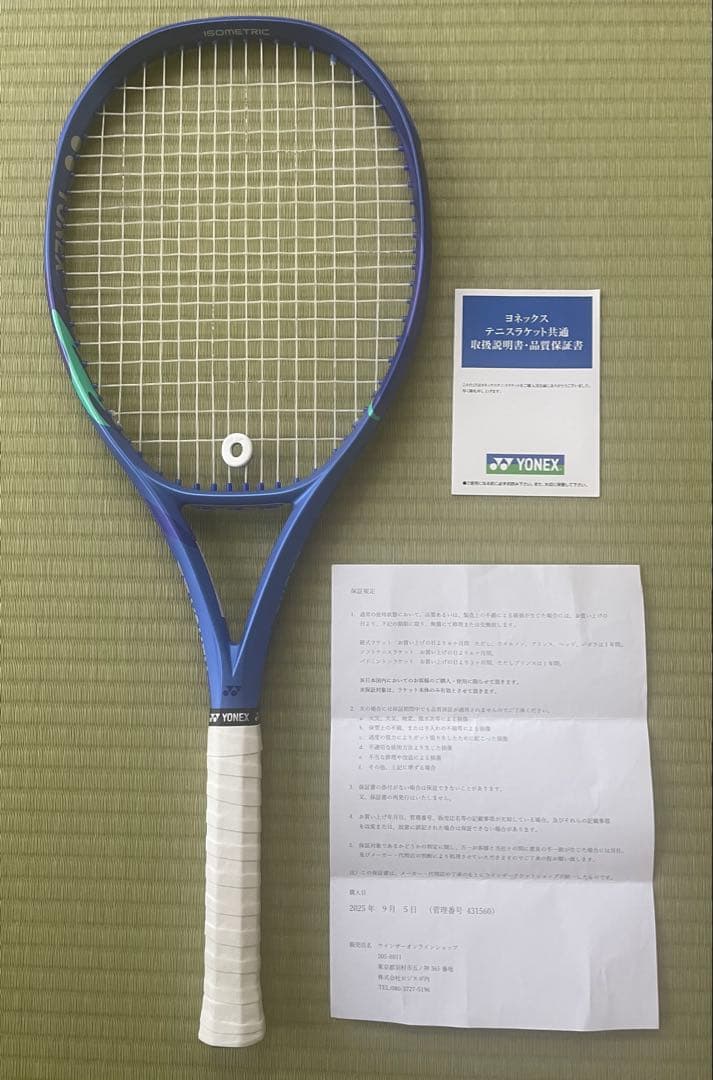 テニスラケットYONEX EZONE100 保証書付き
