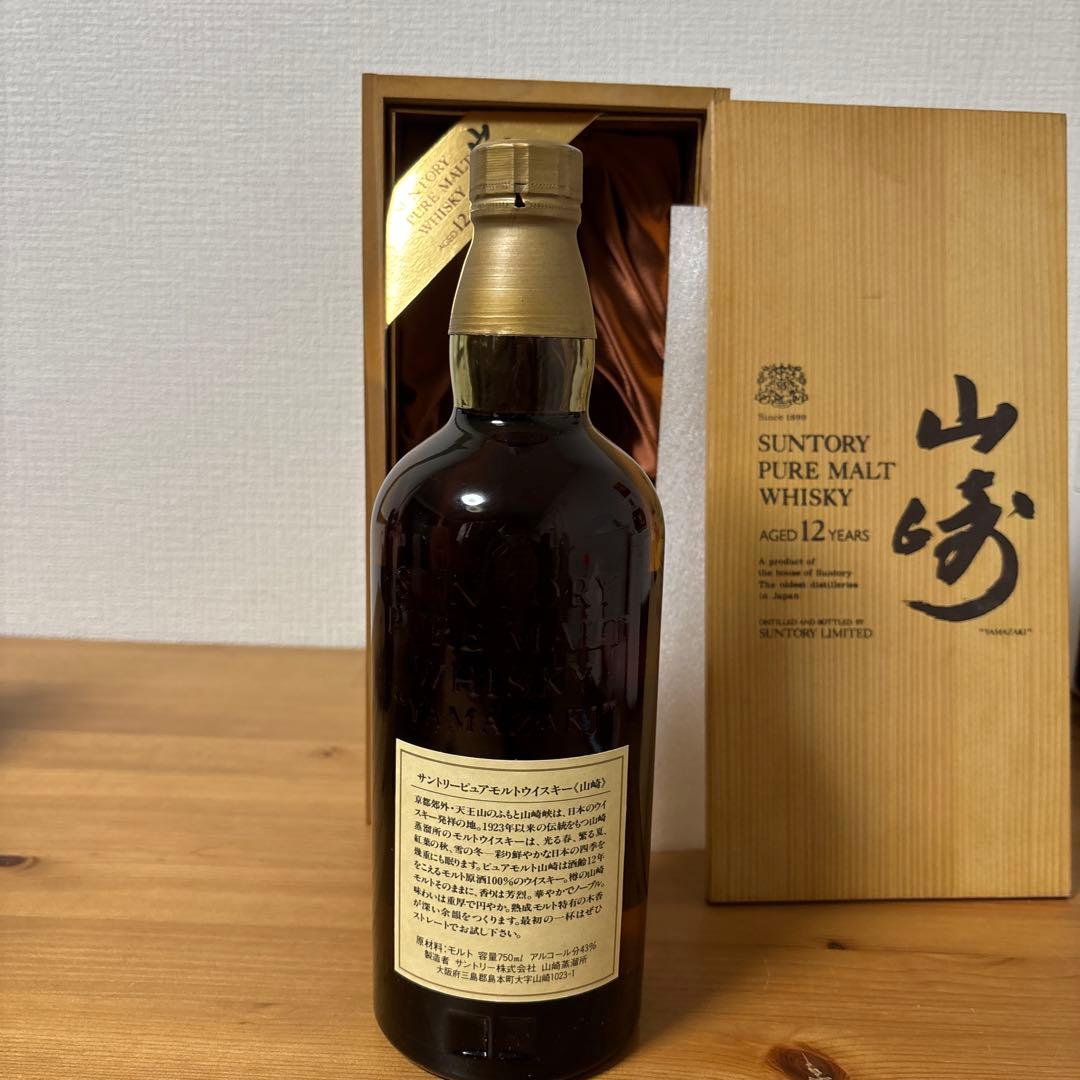 サントリー ピュアモルトウイスキー 山崎12年 向獅子 古酒 木箱付き　未開封