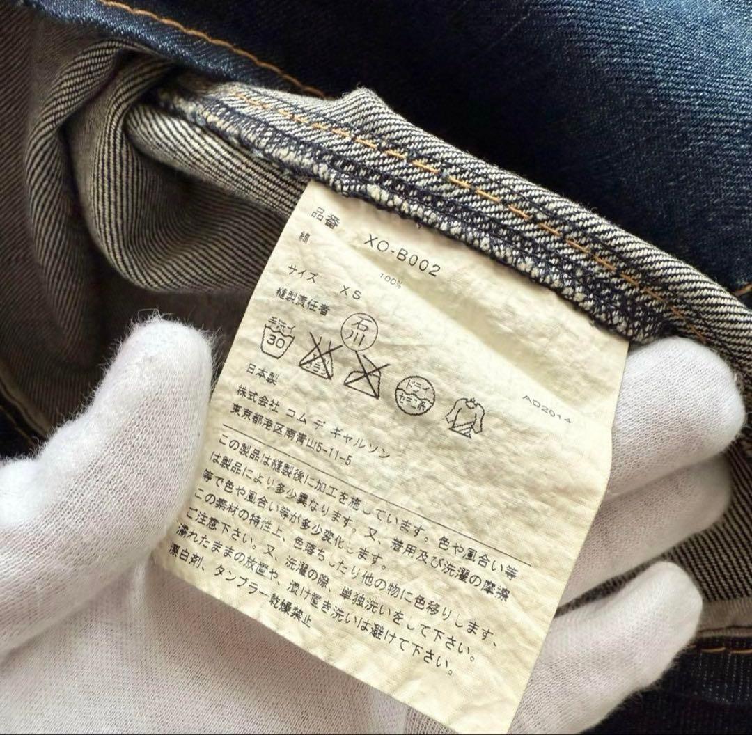 【ジュンヤワタナベ】AD2014ブラウス　デニム 半袖 リボン　チュニック