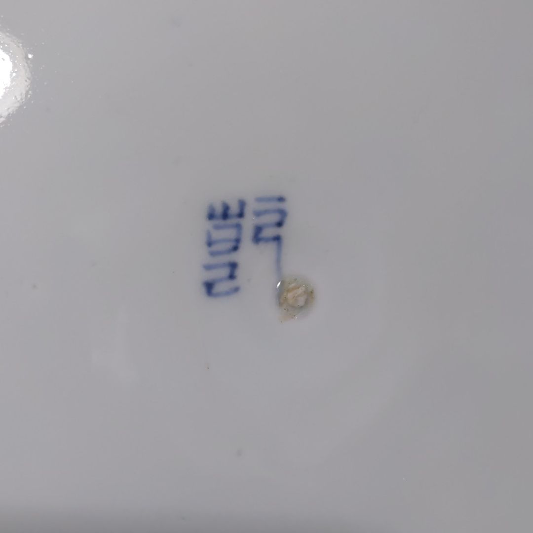 染付　大皿　直径約31cm 骨董 アンティーク　皿