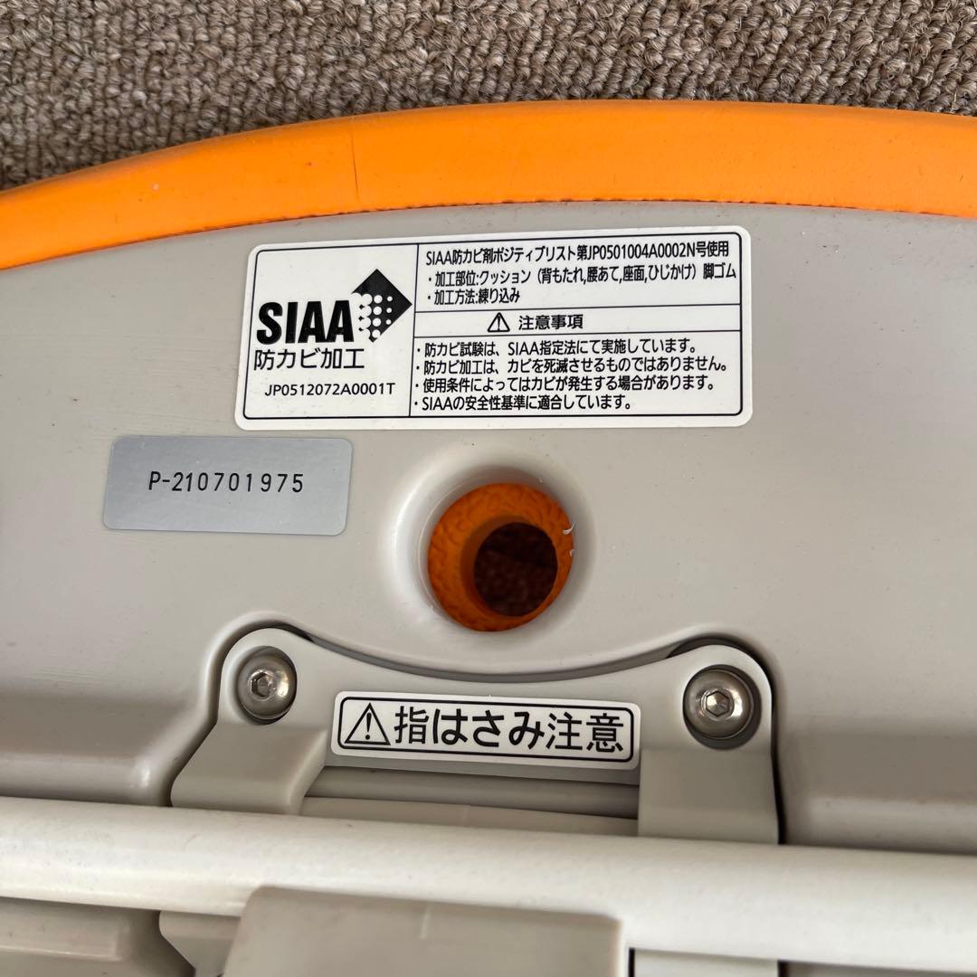 パナソニック 介護お風呂用品 介護用品　椅子　手すり　浴槽台 3点セット