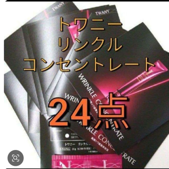 ●u.ohiさま専用ページ