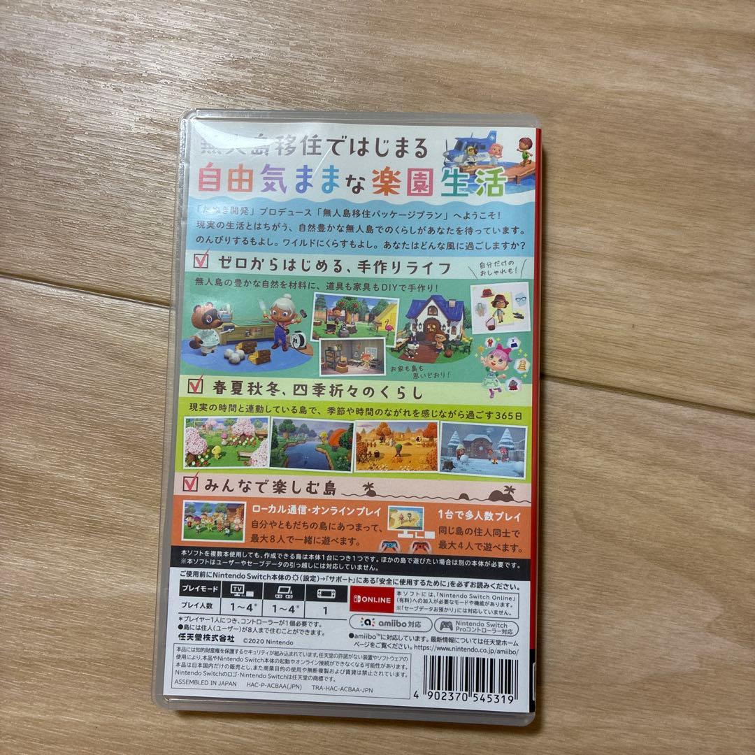 Nintendo Switch Lite グレー 本体 + 付属品　どう森ソフト