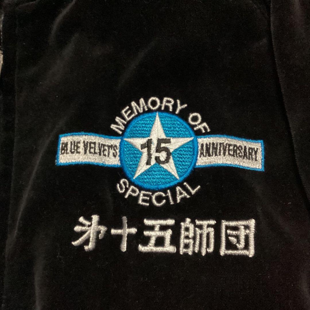 益　