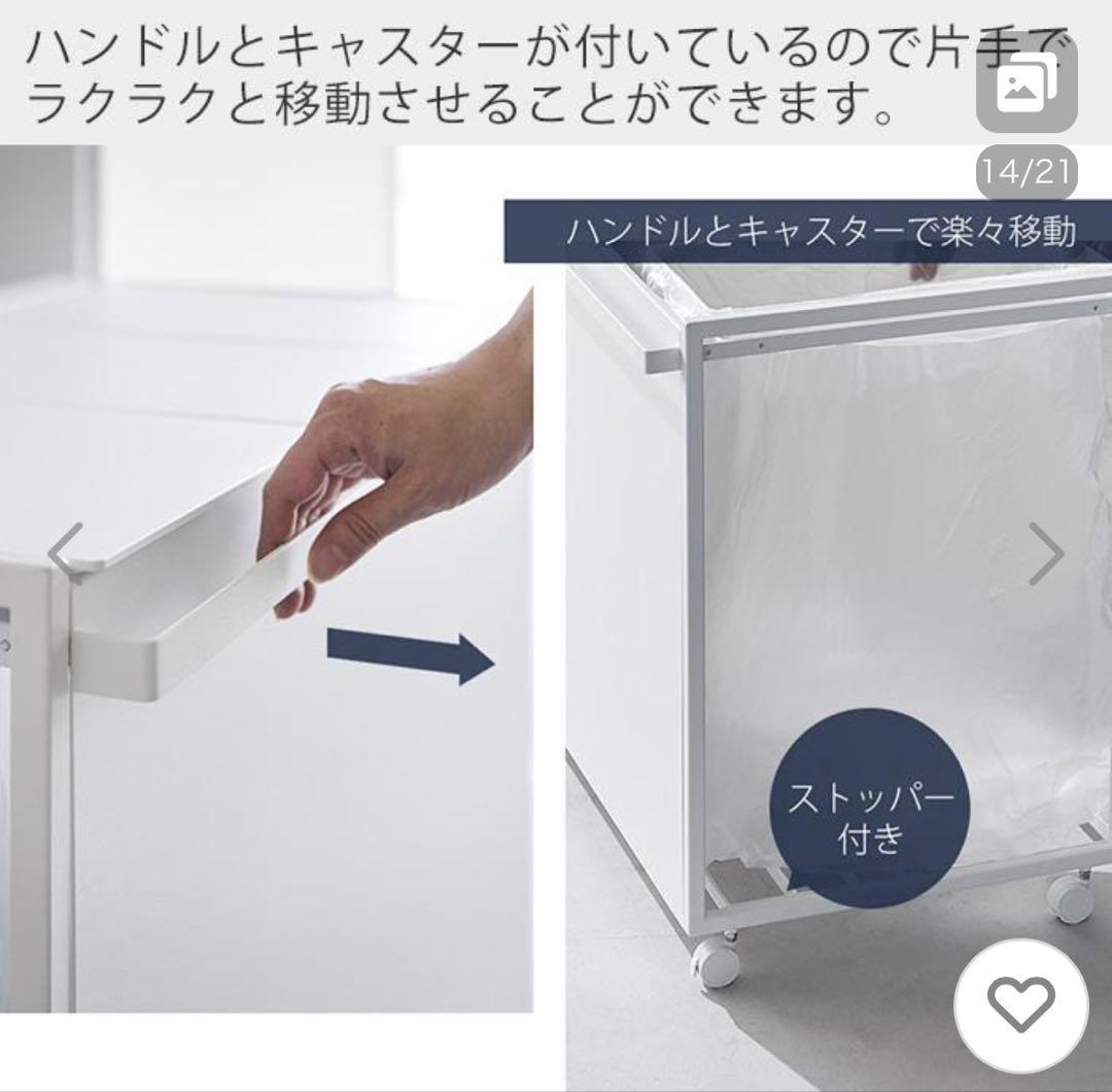 tower 山崎実業 蓋付き目隠し分別ダストワゴンタワー3分別 ゴミ箱