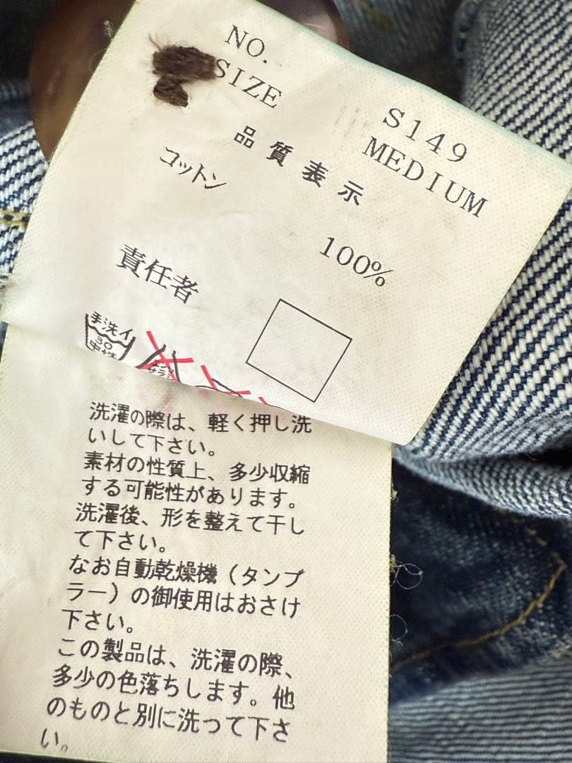 アンダーカバー 01AW davf期 デニムトレンチコート