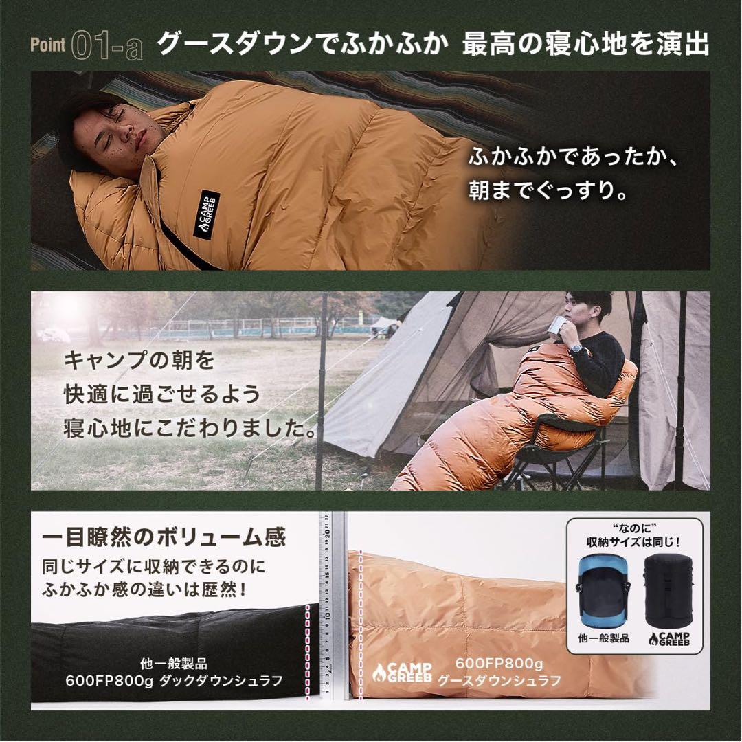 大人気❣️ キャンプグリーブ ダウンシュラフ 秋冬春用 寝袋 ダウン マミー型 黒