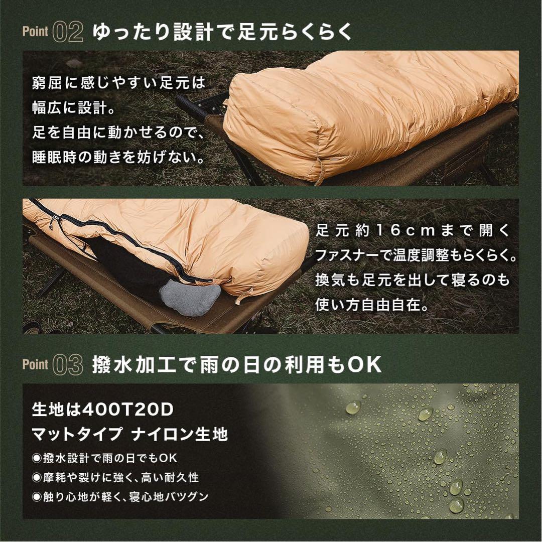 大人気❣️ キャンプグリーブ ダウンシュラフ 秋冬春用 寝袋 ダウン マミー型 黒