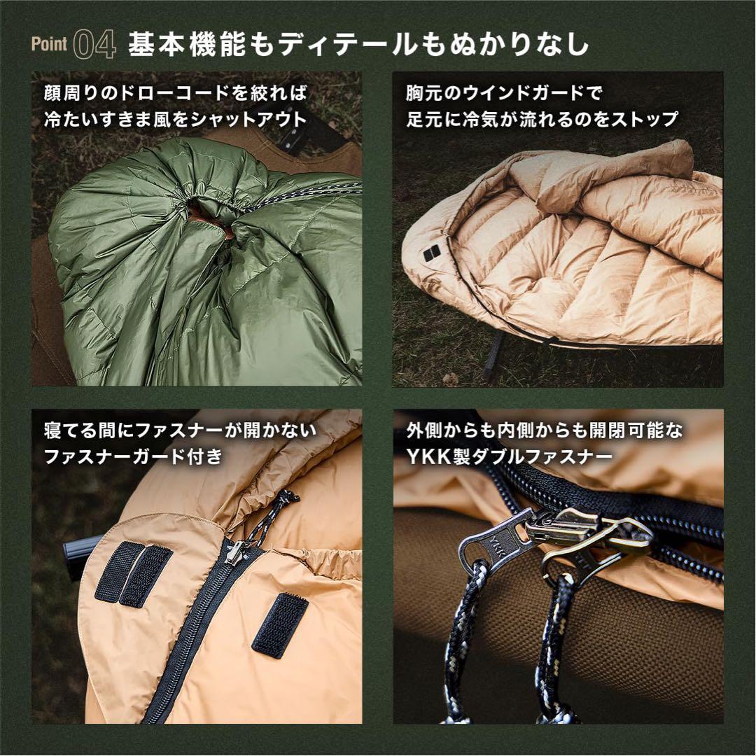大人気❣️ キャンプグリーブ ダウンシュラフ 秋冬春用 寝袋 ダウン マミー型 黒