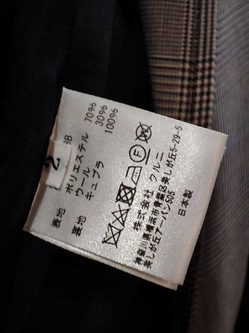 CULLNI チェックトレンチコート 21-AW-018B グレンチェック