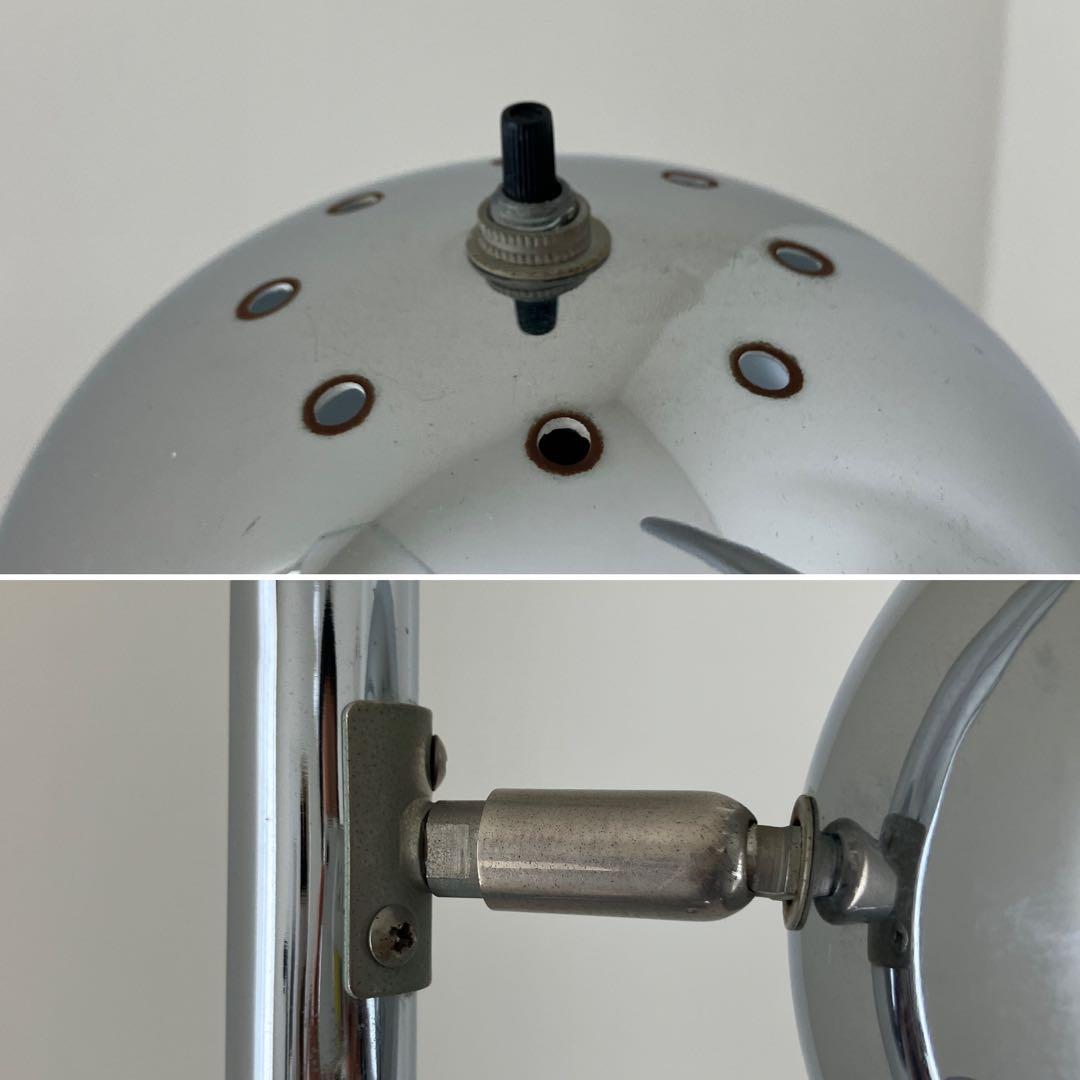 フロアスタンド Space Age Design Floor Lamp