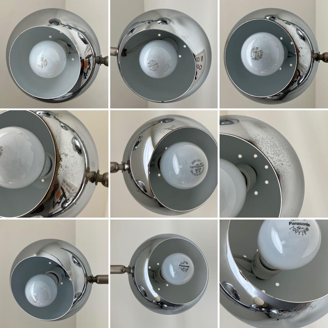 フロアスタンド Space Age Design Floor Lamp