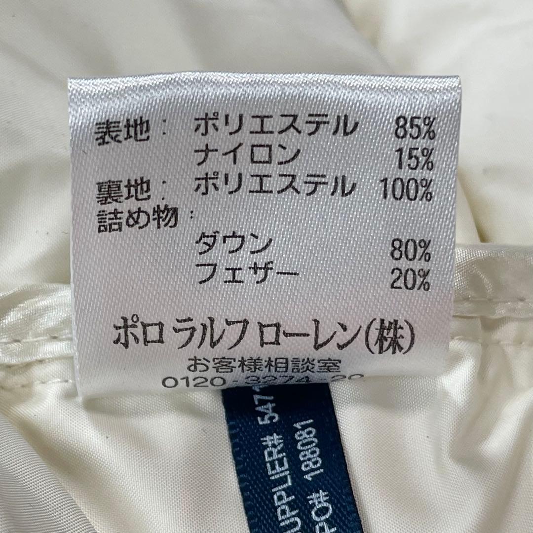 RALPH LAUREN ロングダウンコート　XLサイズ　ホワイト
