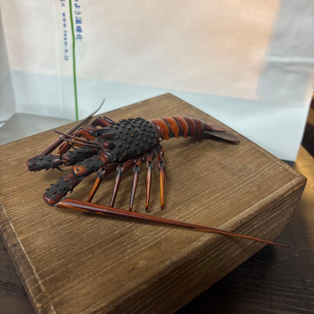 アイボリー　伊勢海老　置物 約18cm