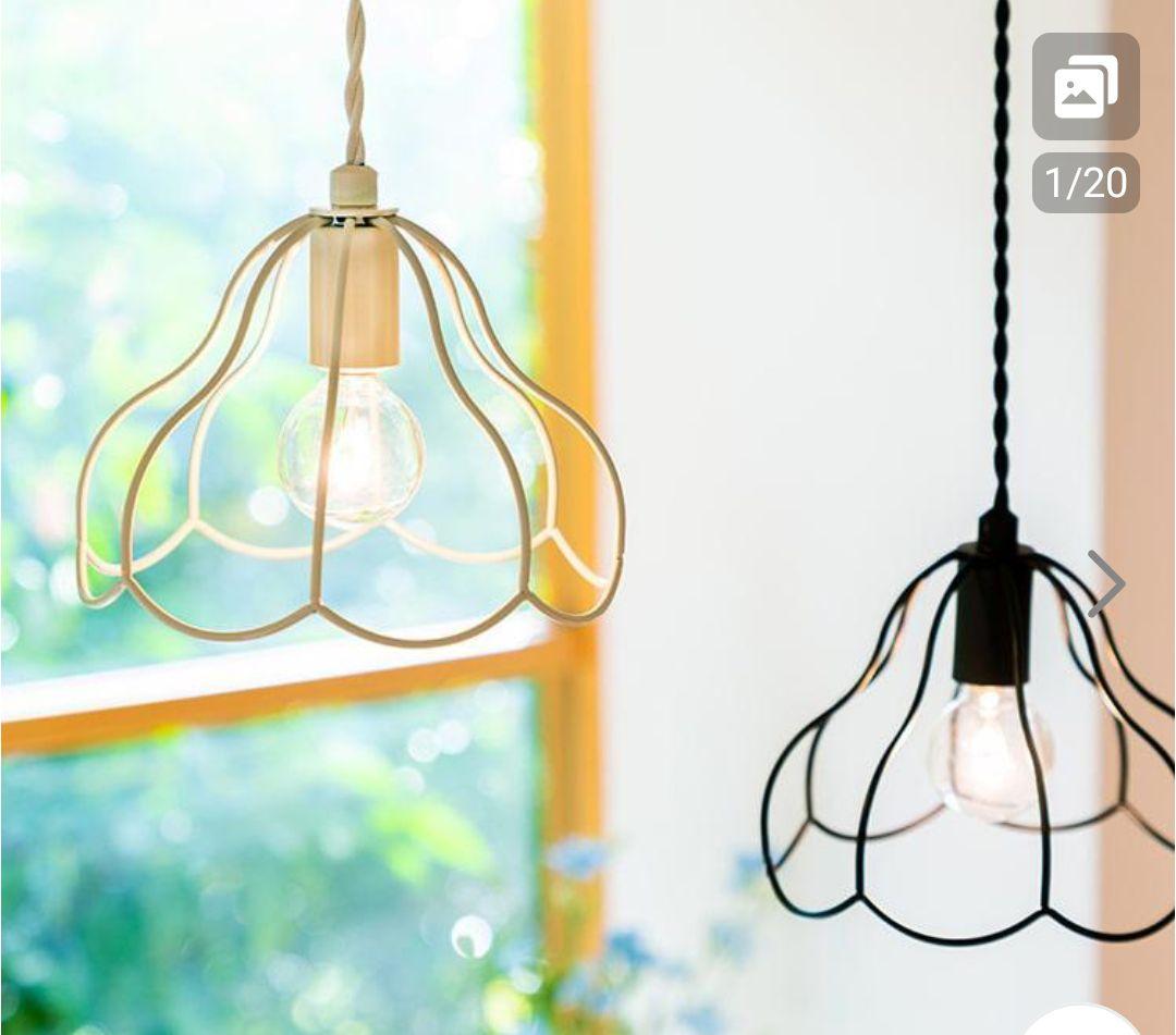 【新品未使用】ペンダントライト　黒　トゥルパーニ2個セット