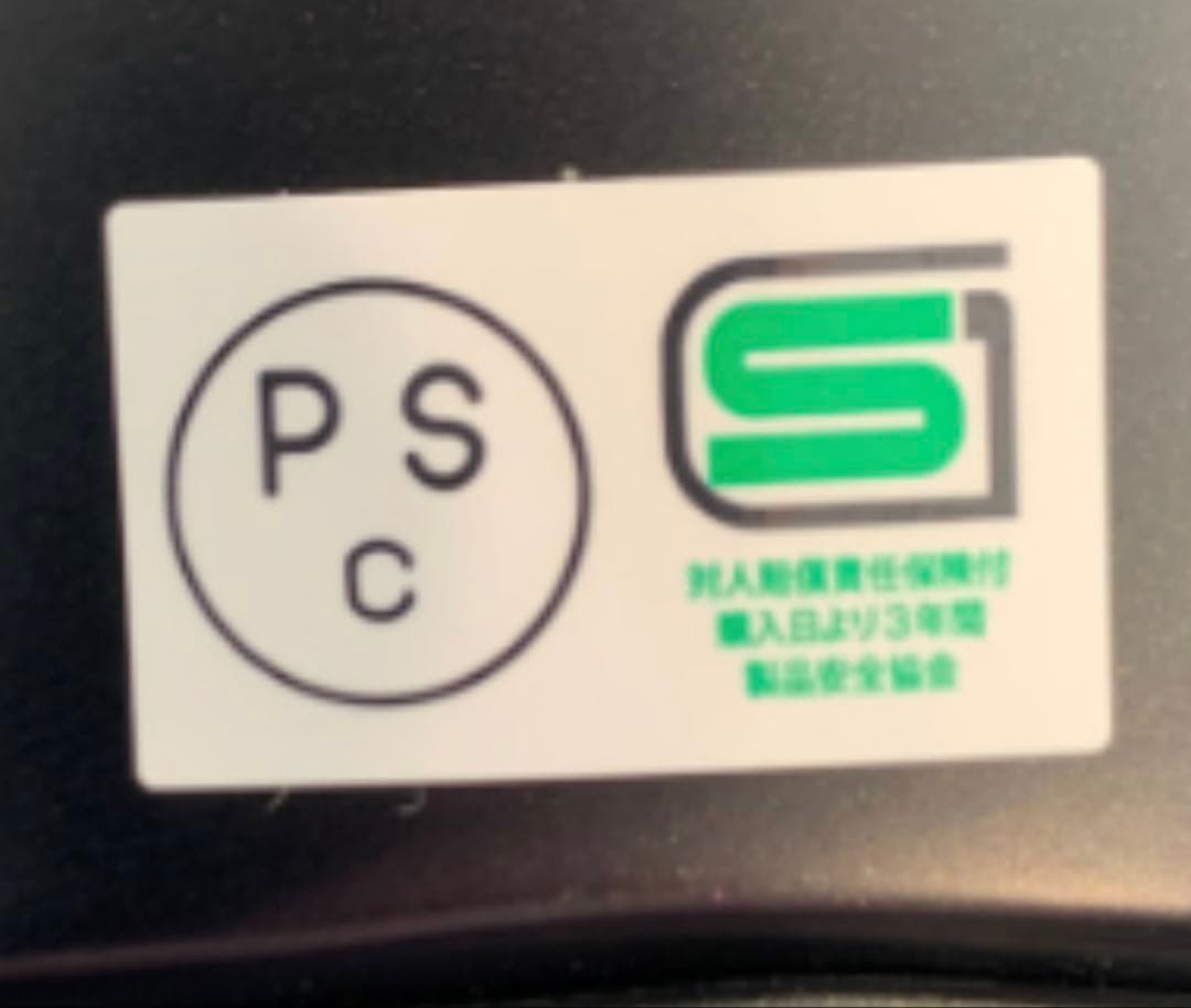 オーシャンビートル SHORTY4 ショーティーOCEANBEETLEヘルメット