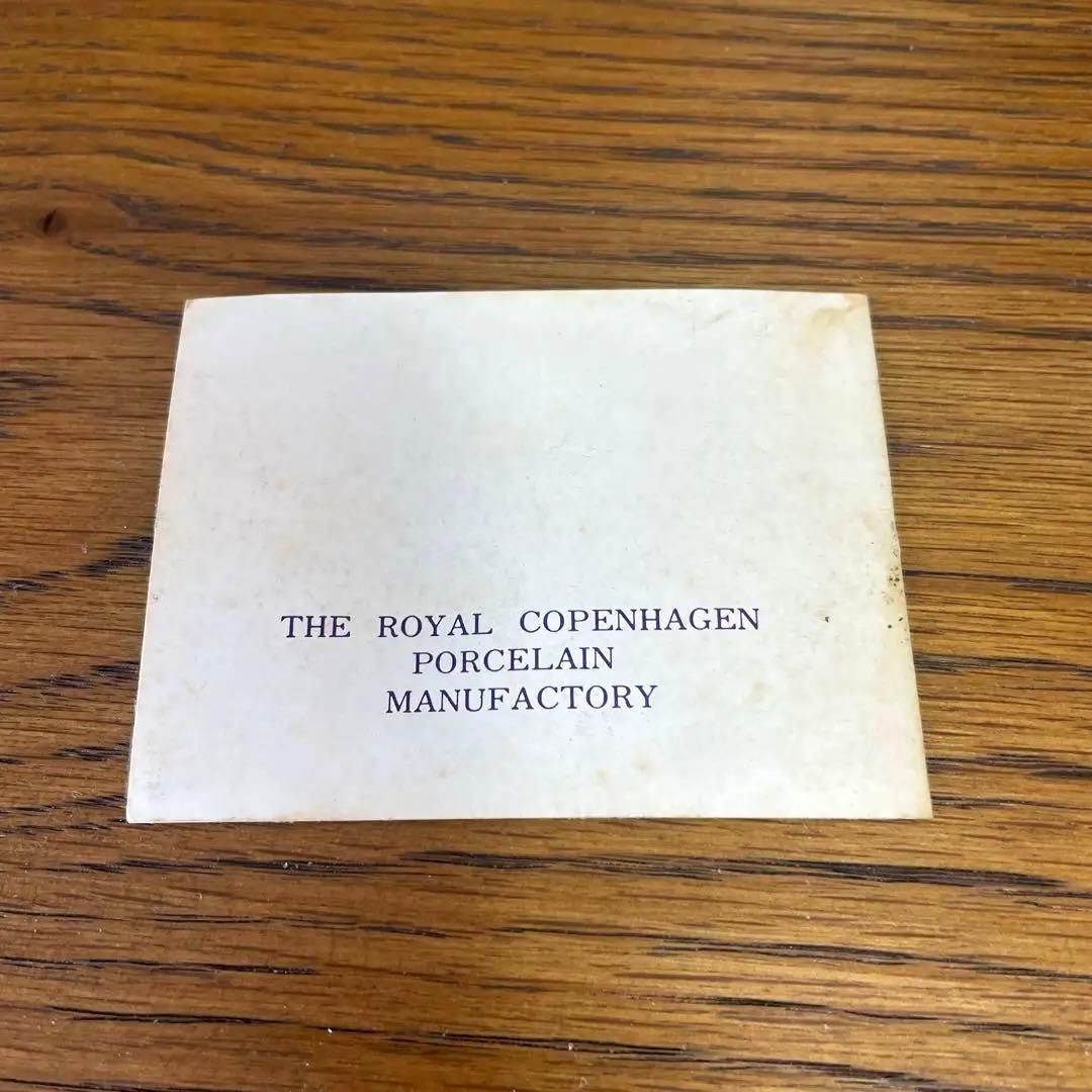 ロイヤルコペンハーゲン テネラ Tenera バタフライ　バター ケース