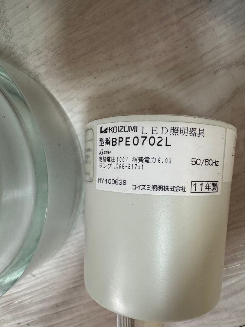 3灯式 KKOIZUMI LED天井照明器具　シーリングライト　ペンダントライト